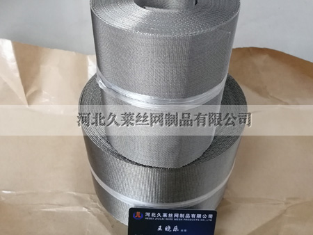 不锈钢席型网