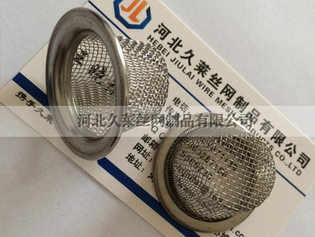 制冷过滤器滤网