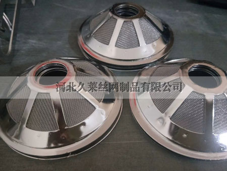 锥形过滤器